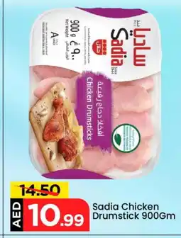 Mark & Save SADIA Chicken Drumsticks offer
