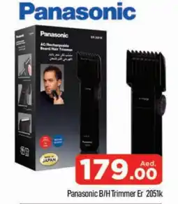 Al Madina PANASONIC Remover / Trimmer / Shaver offer