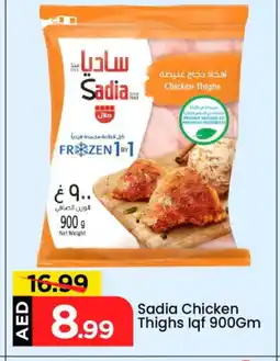 Mark & Save SADIA Chicken Thighs offer