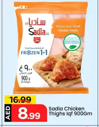 Mark & Save SADIA Chicken Thighs offer