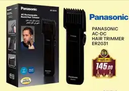 Al Madina PANASONIC Remover / Trimmer / Shaver offer