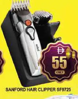 Al Madina SANFORD Remover / Trimmer / Shaver offer