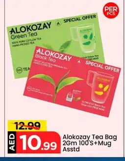 Mark & Save ALOKOZAY Tea Bags offer