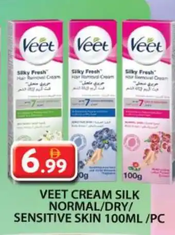Grand Hyper Market VEET Hair Remover Cream offer