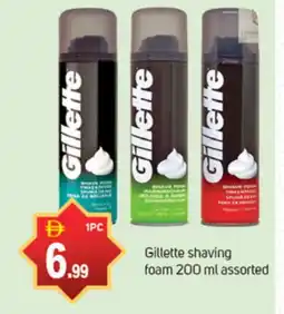 Talal Market GILLETTE After Shave / Shaving Form offer