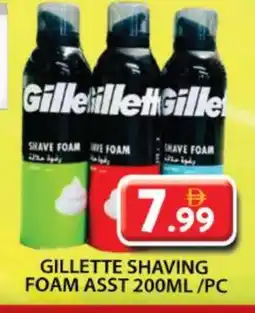 Grand Hyper Market GILLETTE After Shave / Shaving Form offer