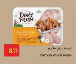 Istanbul Supermarket FARM FRESH Chicken wings offer