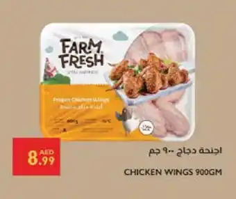 Istanbul Supermarket FARM FRESH Chicken wings offer