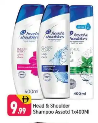 Shaklan HEAD & SHOULDERS Shampoo / Conditioner offer