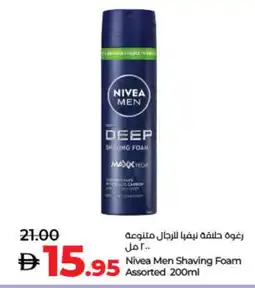 Lulu Hypermarket Nivea After Shave / Shaving Form offer