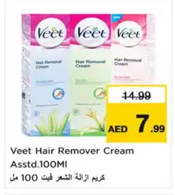 Nesto VEET Hair Remover Cream offer
