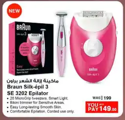 Nesto BRAUN Remover / Trimmer / Shaver offer