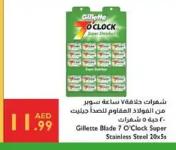 Istanbul Supermarket GILLETTE Razor offer