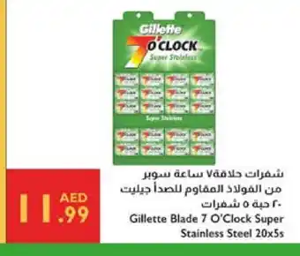 Istanbul Supermarket GILLETTE Razor offer