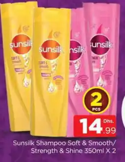 Al Madina SUNSILK Shampoo / Conditioner offer