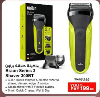 Nesto BRAUN Remover / Trimmer / Shaver offer