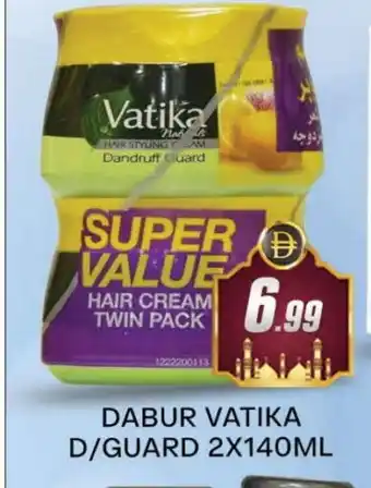 Al Madina VATIKA Hair Cream offer