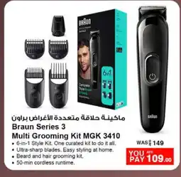 Nesto BRAUN Remover / Trimmer / Shaver offer