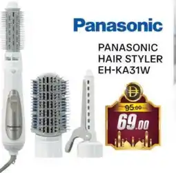 Al Madina PANASONIC Hair Appliances offer