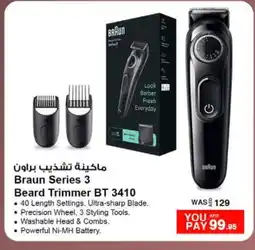 Nesto BRAUN Remover / Trimmer / Shaver offer
