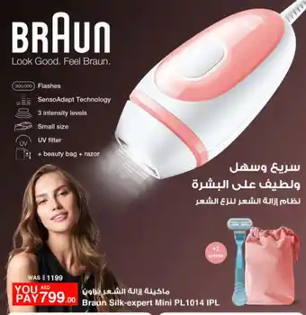 Nesto BRAUN Remover / Trimmer / Shaver offer