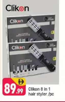 Shaklan CLIKON Hair Appliances offer