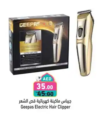 Aswaq Ramez GEEPAS Remover / Trimmer / Shaver offer