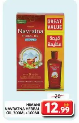 Grand Hyper Market HIMANI Hair Oil offer