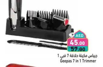 Aswaq Ramez GEEPAS Remover / Trimmer / Shaver offer