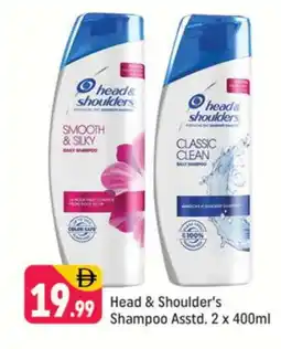 Shaklan HEAD & SHOULDERS Shampoo / Conditioner offer