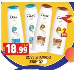 Al Madina DOVE Shampoo / Conditioner offer