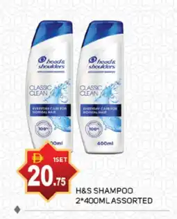 Talal Market HEAD & SHOULDERS Shampoo / Conditioner offer