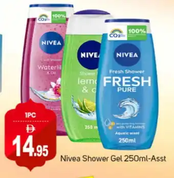 Talal Market Nivea Shower Gel offer