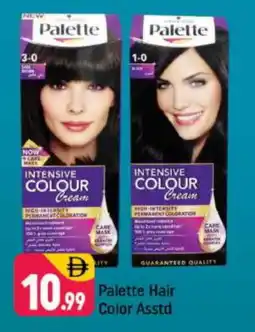 Shaklan PALETTE Hair Cream offer