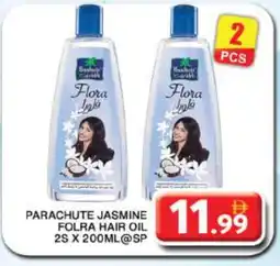 Grand Hyper Market PARACHUTE Hair Oil offer