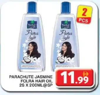 Grand Hyper Market PARACHUTE Hair Oil offer