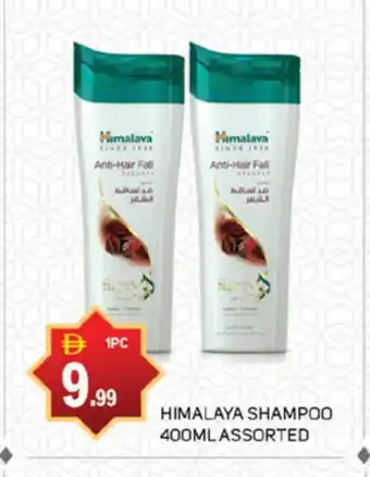 Talal Market HIMALAYA Shampoo / Conditioner offer
