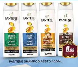 Al Madina PANTENE Shampoo / Conditioner offer