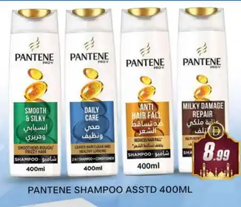 Al Madina PANTENE Shampoo / Conditioner offer