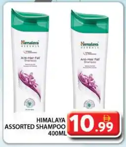 Grand Hyper Market HIMALAYA Shampoo / Conditioner offer