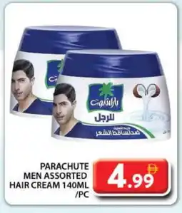 Grand Hyper Market PARACHUTE Hair Cream offer