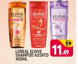 Shaklan loreal Shampoo / Conditioner offer
