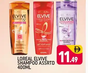 Shaklan loreal Shampoo / Conditioner offer