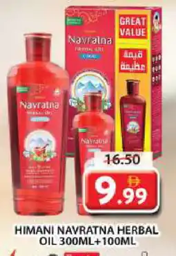 Grand Hyper Market HIMANI Hair Oil offer