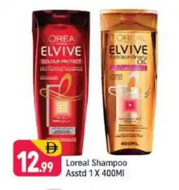 Shaklan loreal Shampoo / Conditioner offer