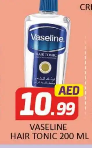Al Madina VASELINE Hair Oil offer