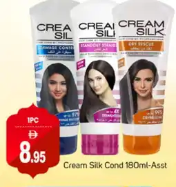 Talal Market CREAM SILK Hair Cream offer