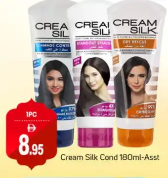 Talal Market CREAM SILK Hair Cream offer