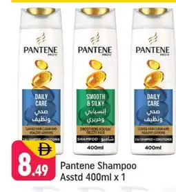 Shaklan PANTENE Shampoo / Conditioner offer