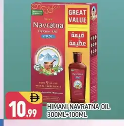 Shaklan HIMANI Hair Oil offer